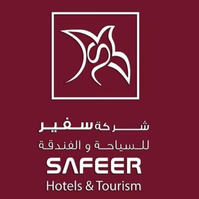 Safeer Plaza Hotel Maskat Dış mekan fotoğraf