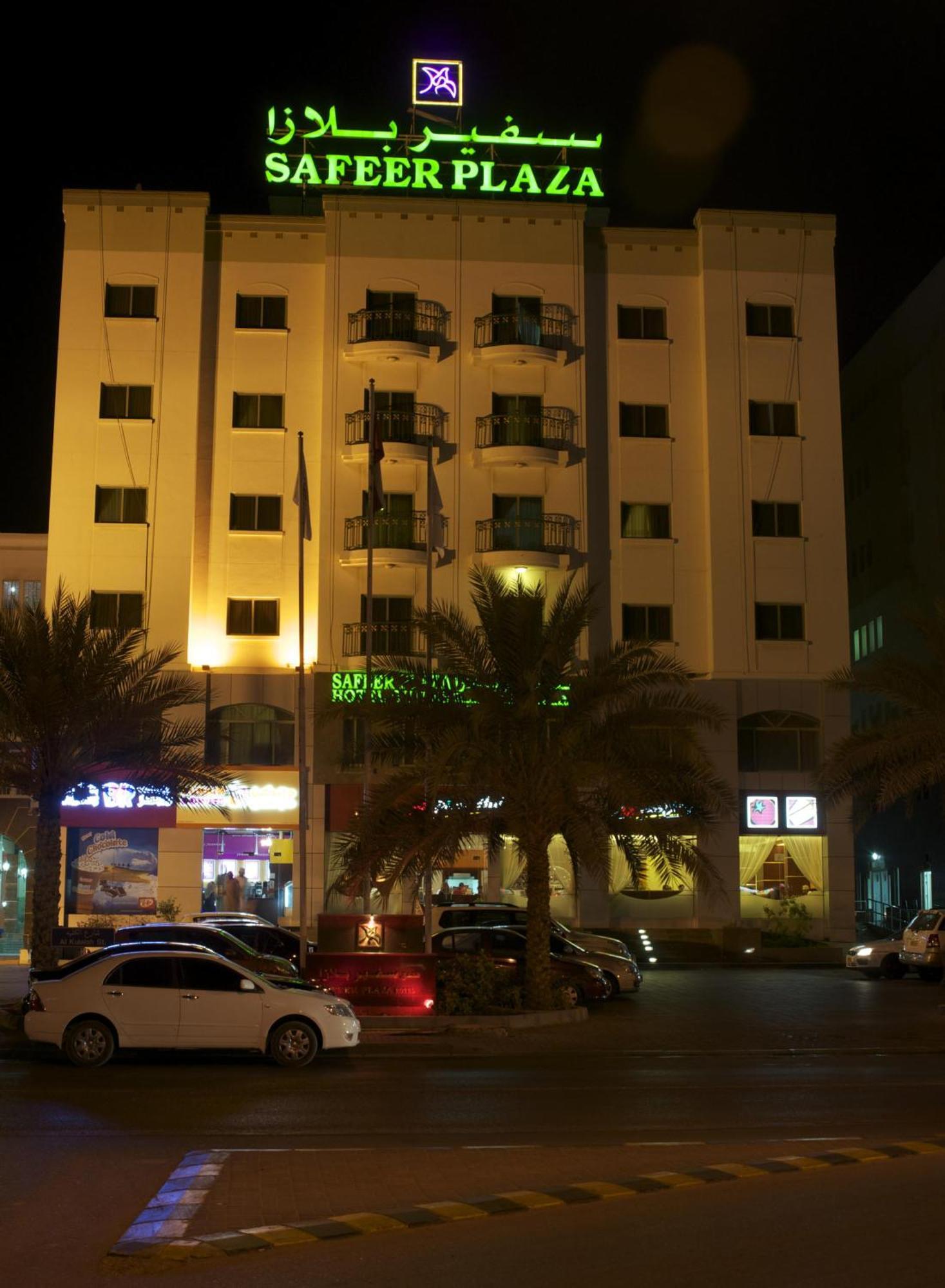 Safeer Plaza Hotel Maskat Dış mekan fotoğraf